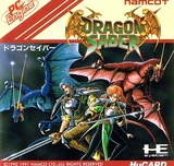 Dragon Saber (NEC PC Engine HuCard)